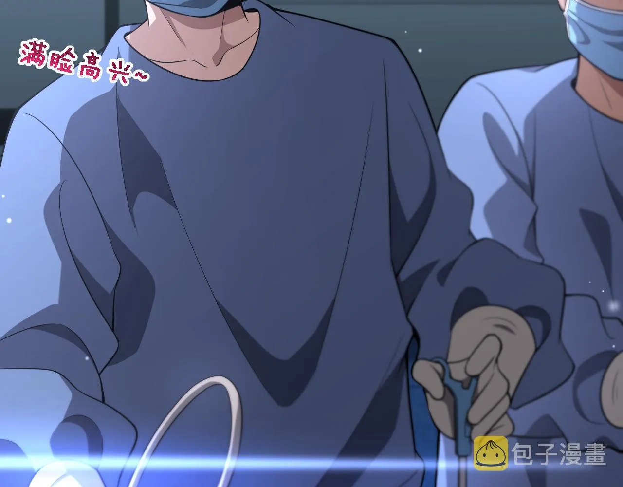 第165话 胆囊手术 第92页