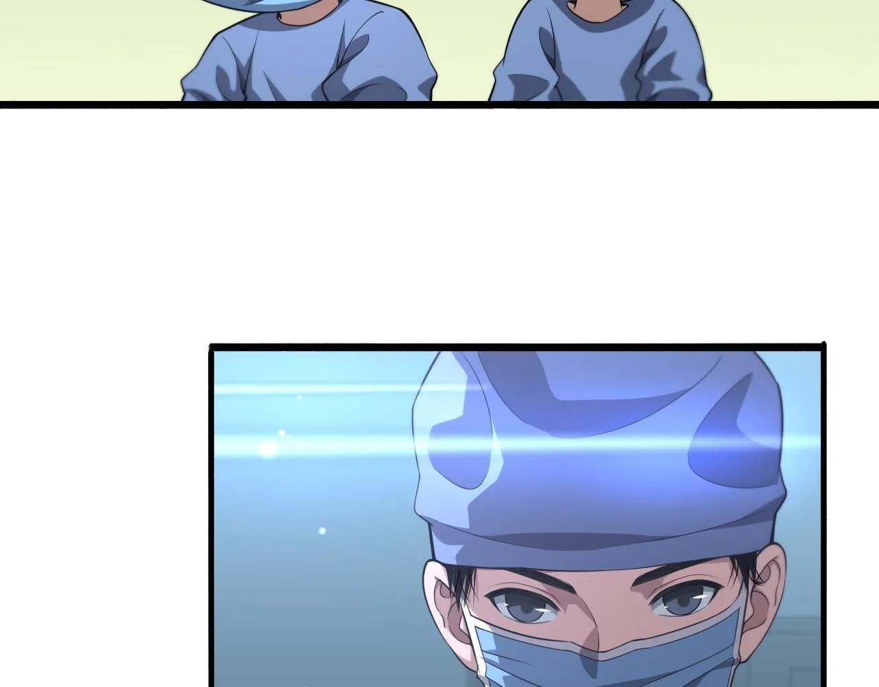第166话 救死扶伤的任务 第6页