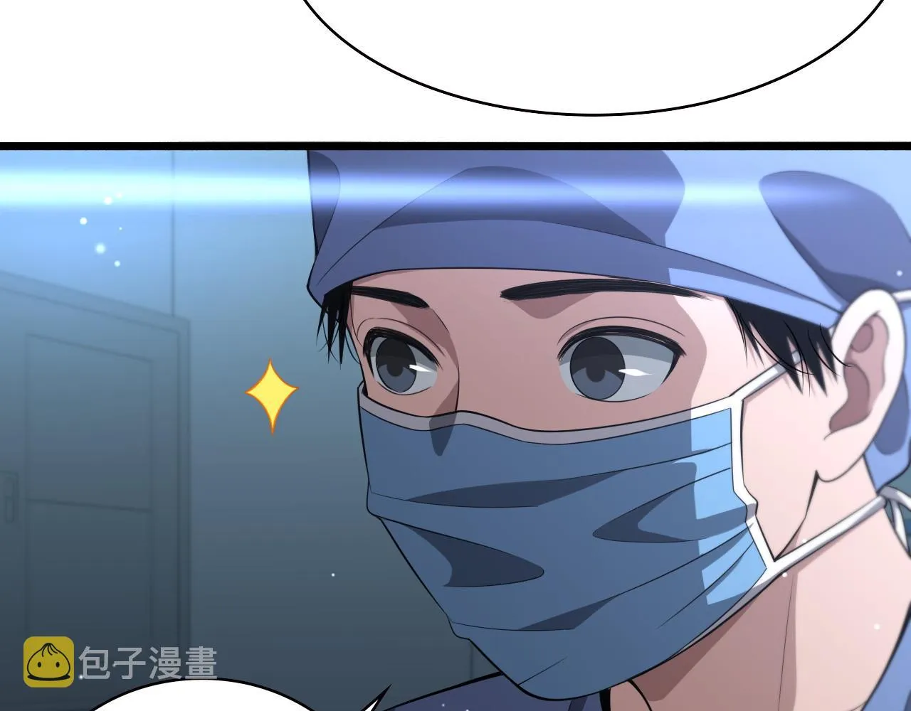 第166话 救死扶伤的任务 第14页