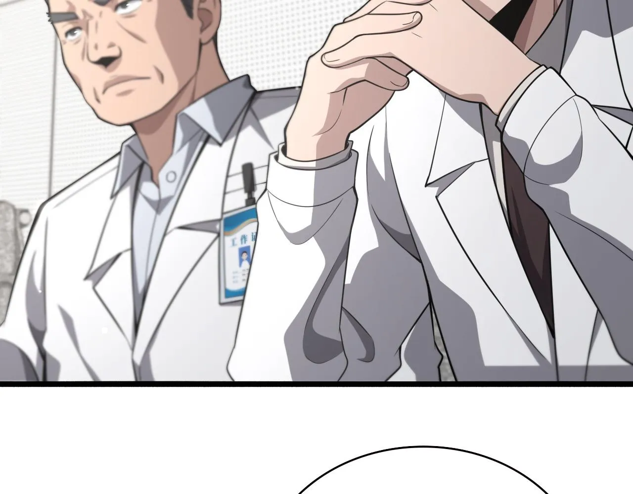 第166话 救死扶伤的任务 第24页