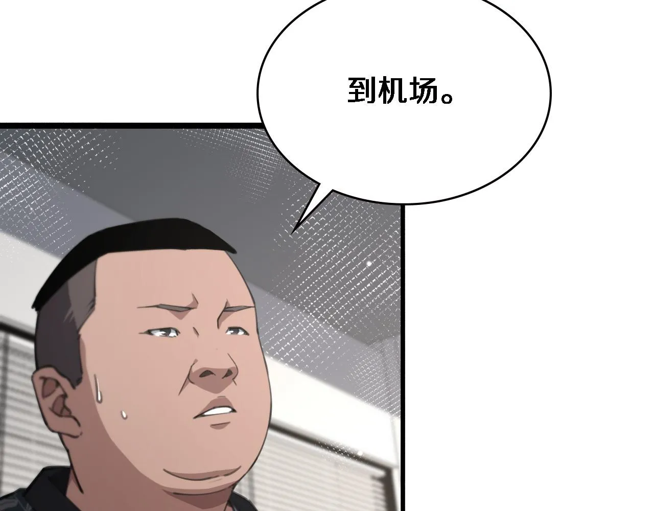 第166话 救死扶伤的任务 第51页