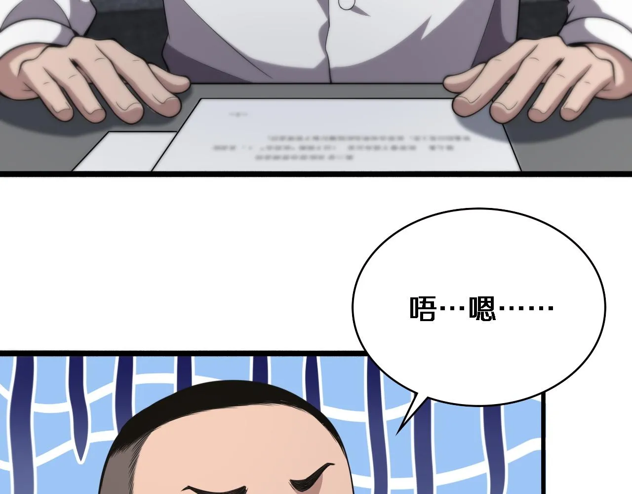 第166话 救死扶伤的任务 第61页