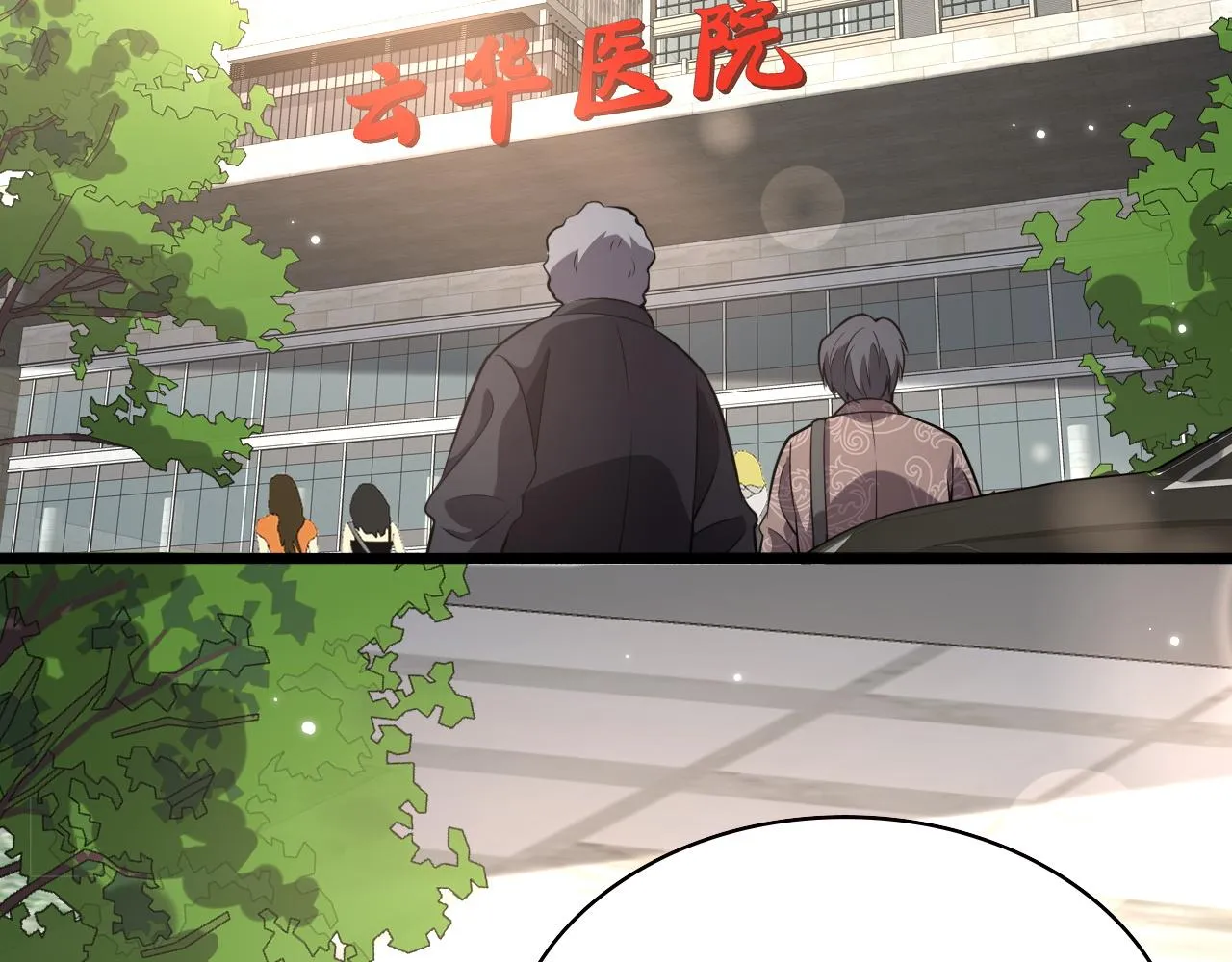 第166话 救死扶伤的任务 第80页