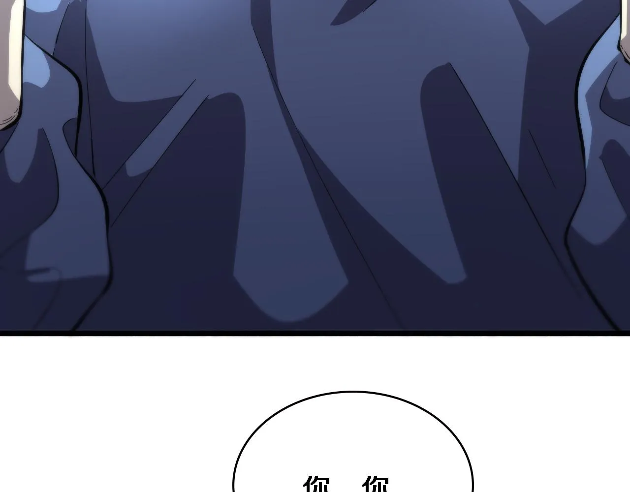第166话 救死扶伤的任务 第90页