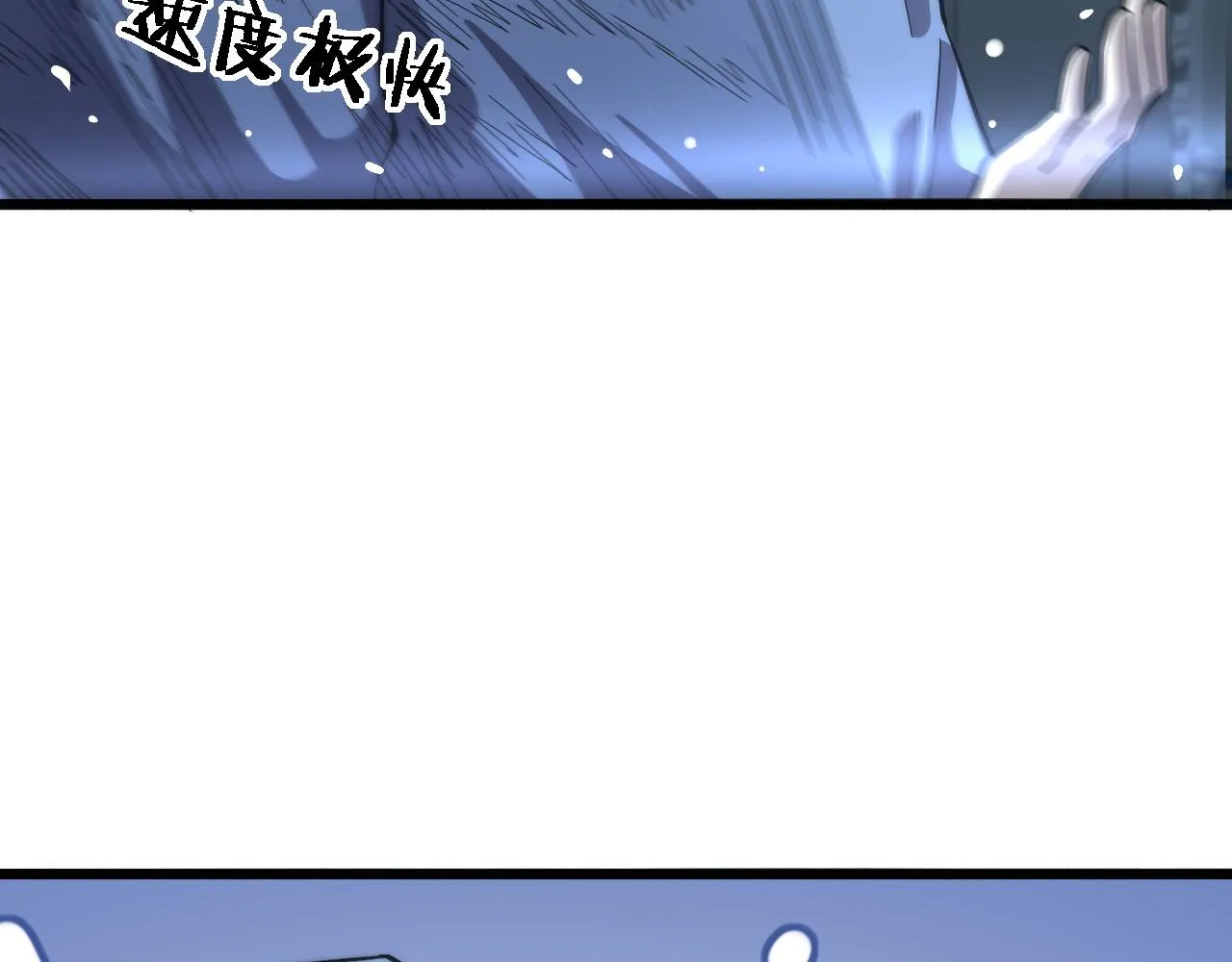 第166话 救死扶伤的任务 第96页