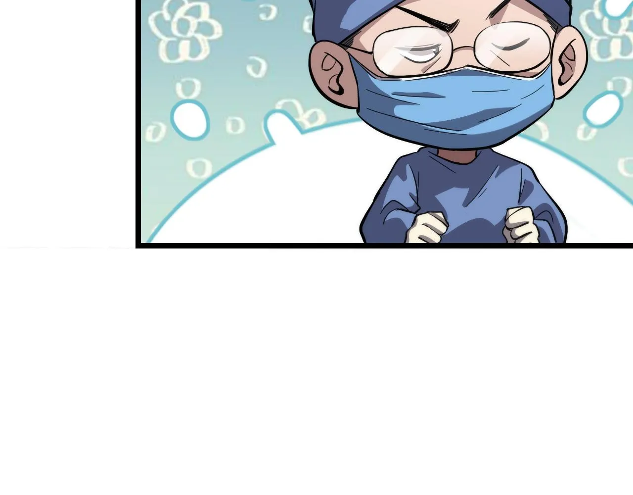 第166话 救死扶伤的任务 第99页