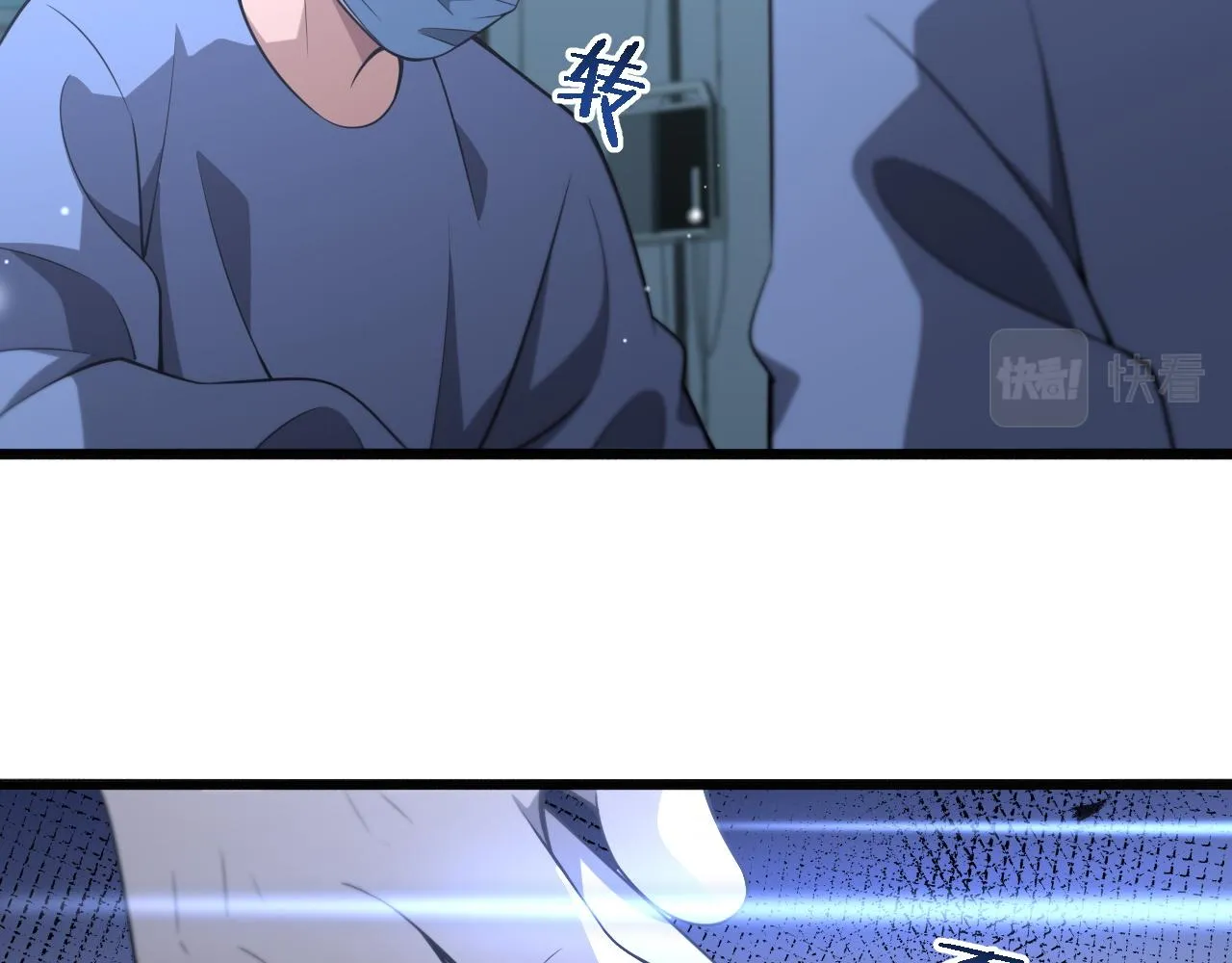 第166话 救死扶伤的任务 第101页