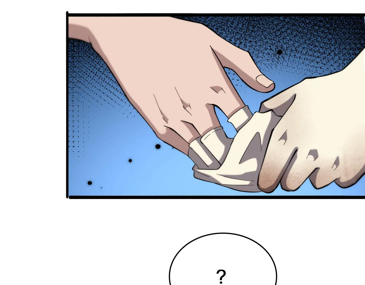 第167话 真人不露相 第7页