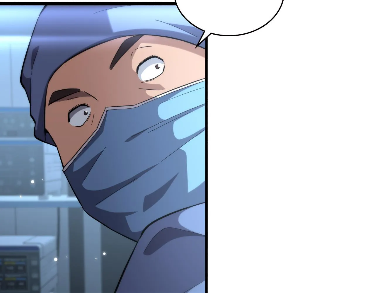第167话 真人不露相 第8页