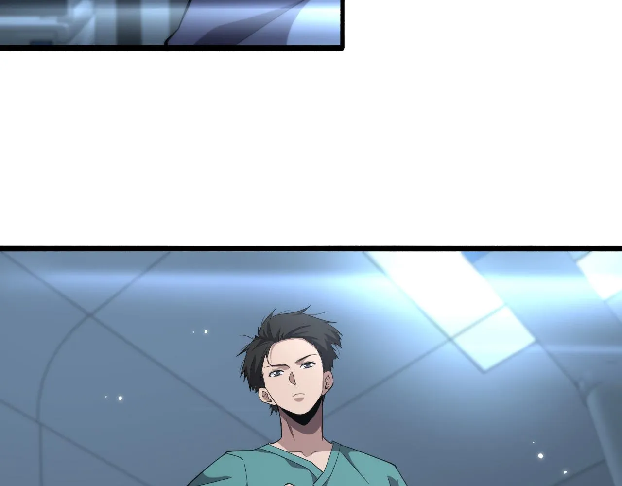 第167话 真人不露相 第9页