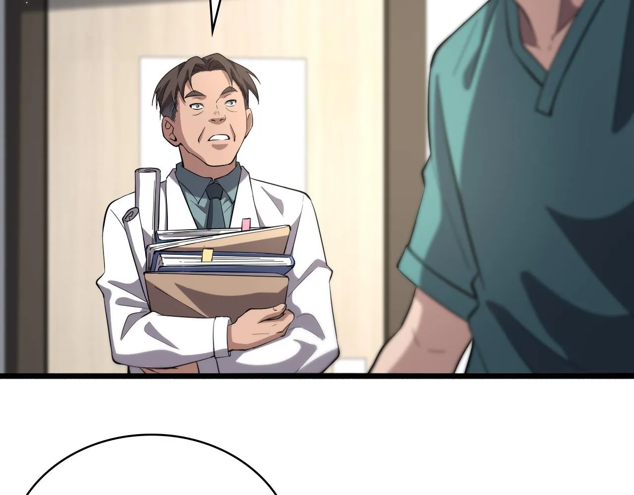 第167话 真人不露相 第16页