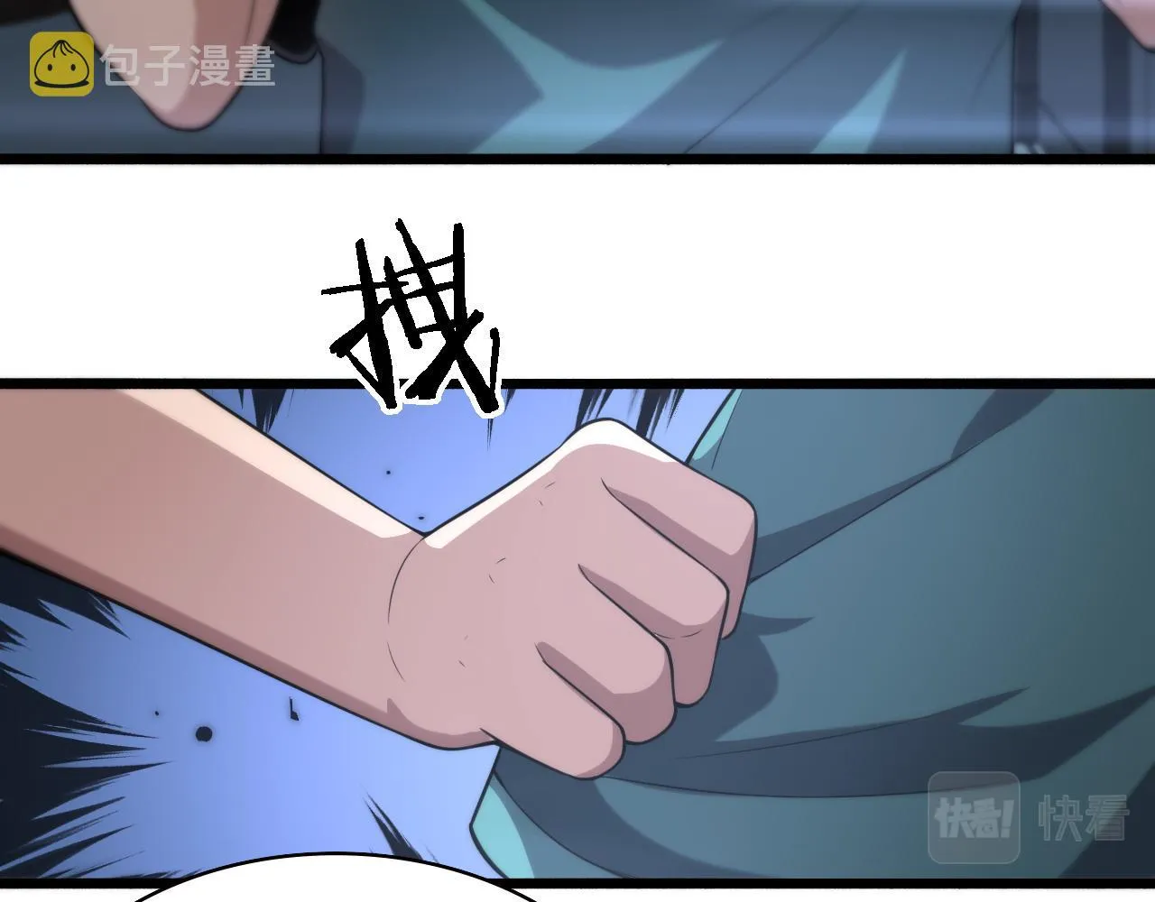第167话 真人不露相 第50页