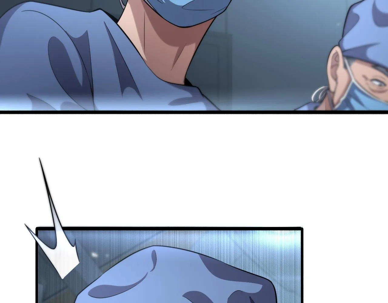 第167话 真人不露相 第57页