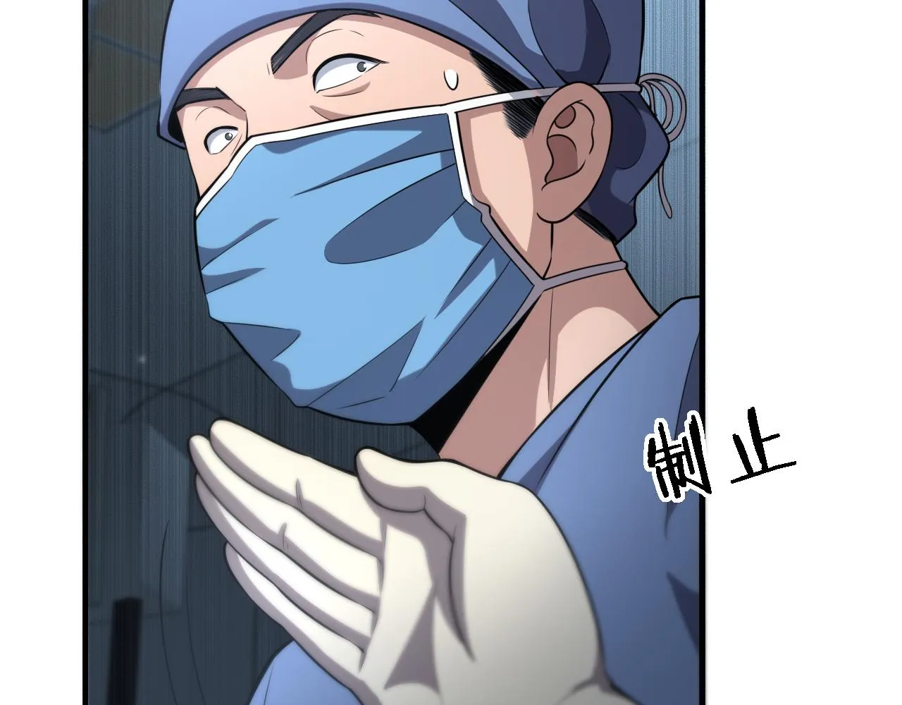 第167话 真人不露相 第58页