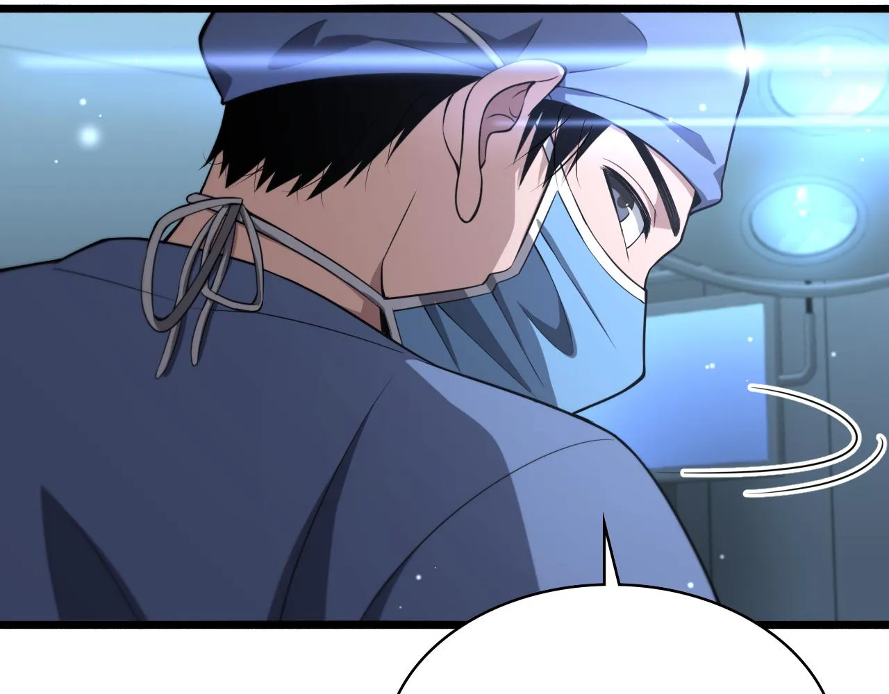 第167话 真人不露相 第76页