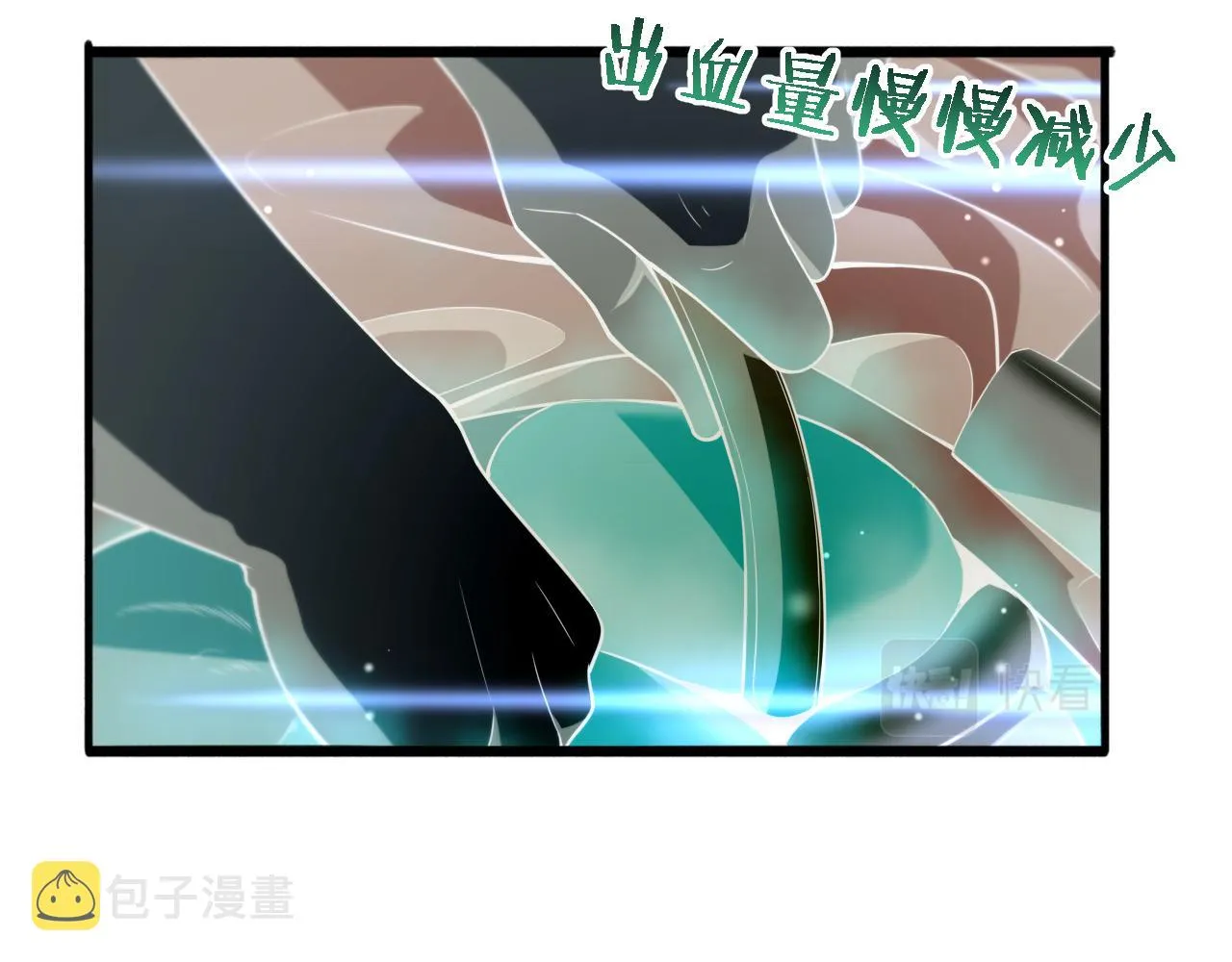 第167话 真人不露相 第87页