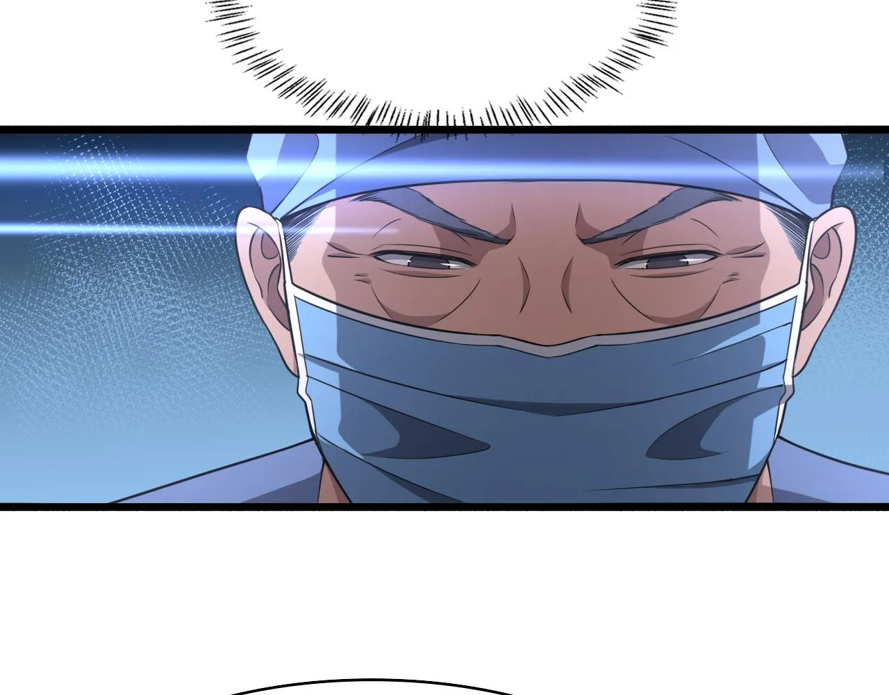 第167话 真人不露相 第89页