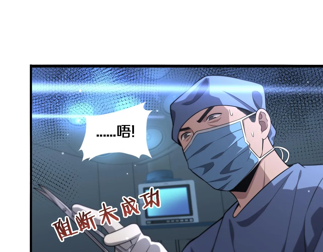 第167话 真人不露相 第96页