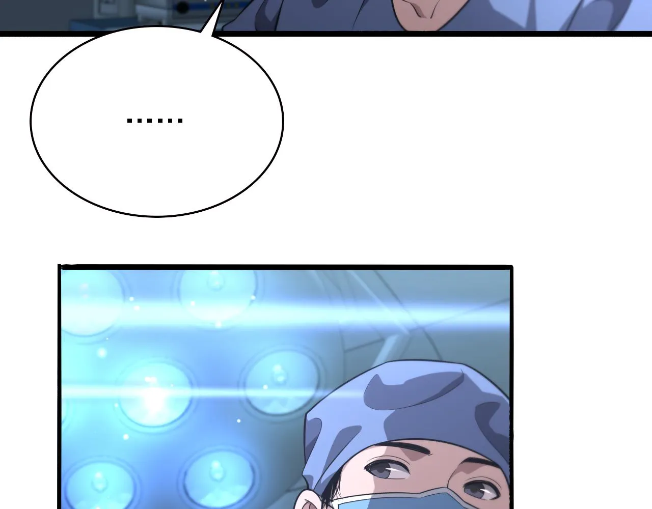 第167话 真人不露相 第101页