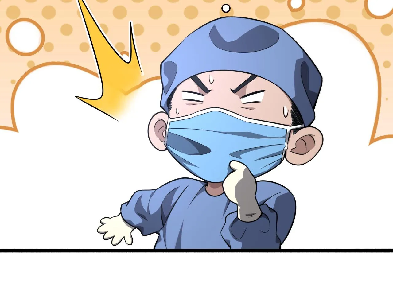第167话 真人不露相 第108页