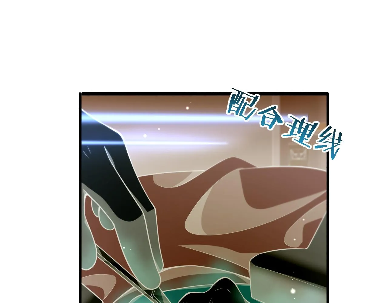 第167话 真人不露相 第109页
