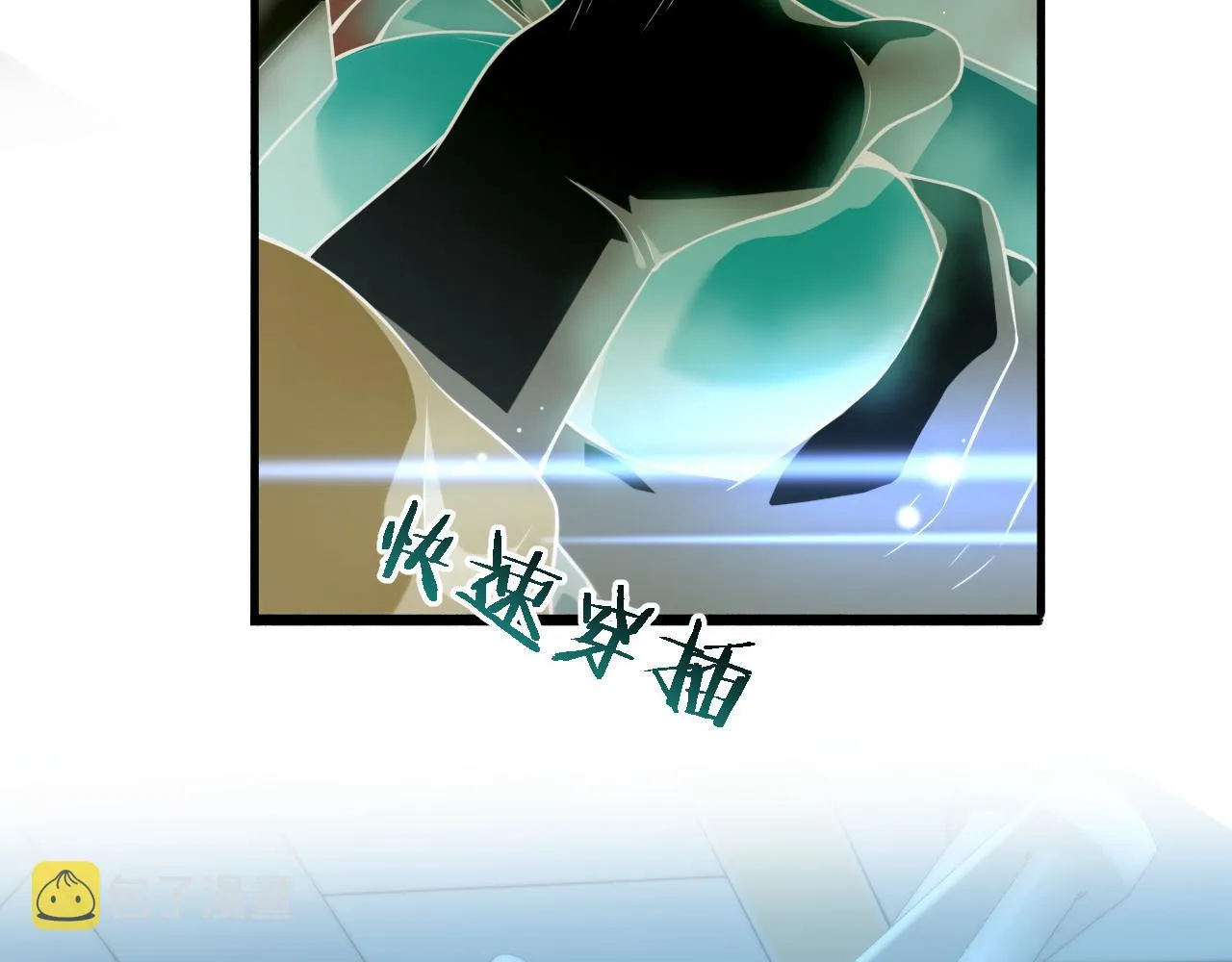 第167话 真人不露相 第110页