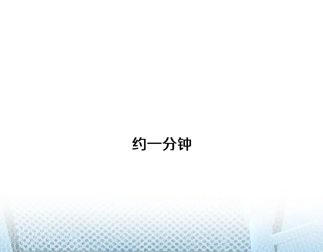 第168话 你有什么想法？ 第5页