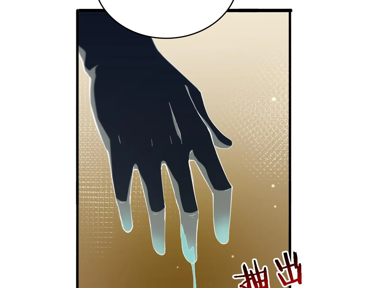 第168话 你有什么想法？ 第8页