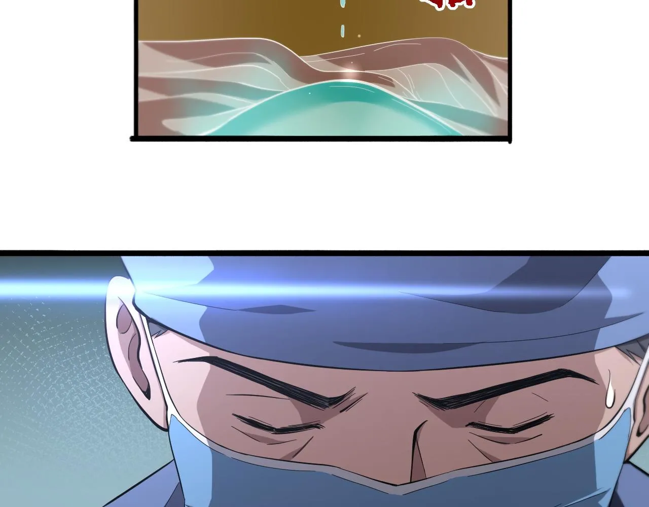 第168话 你有什么想法？ 第9页