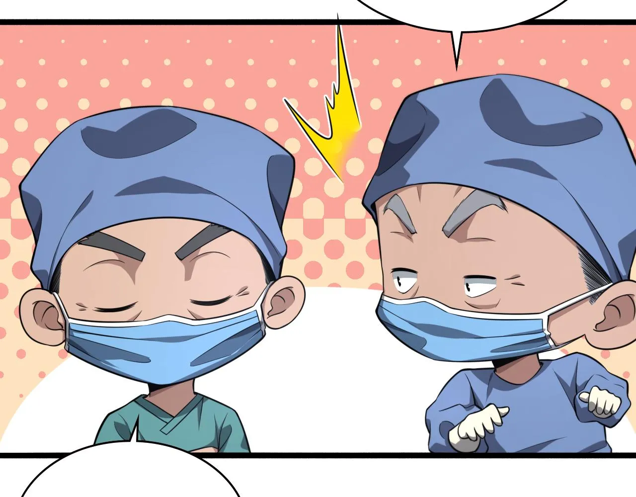 第168话 你有什么想法？ 第26页