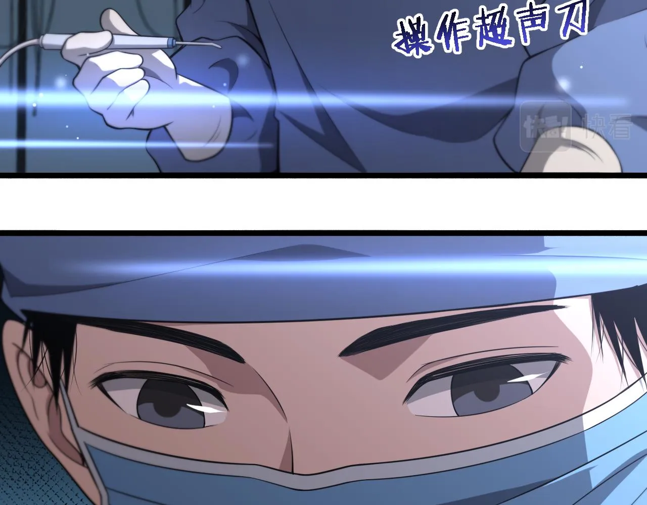第168话 你有什么想法？ 第35页