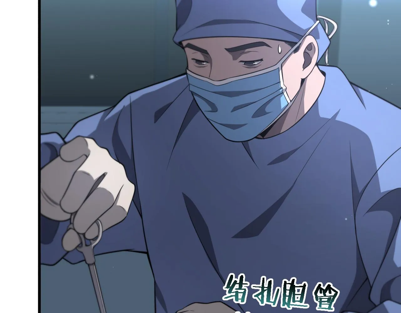 第168话 你有什么想法？ 第48页