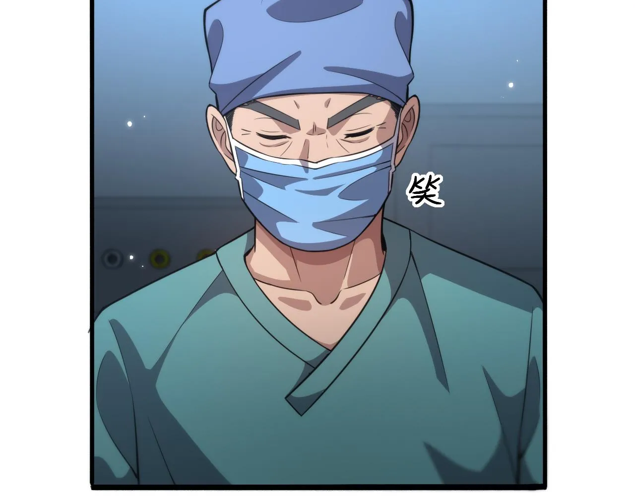 第168话 你有什么想法？ 第65页