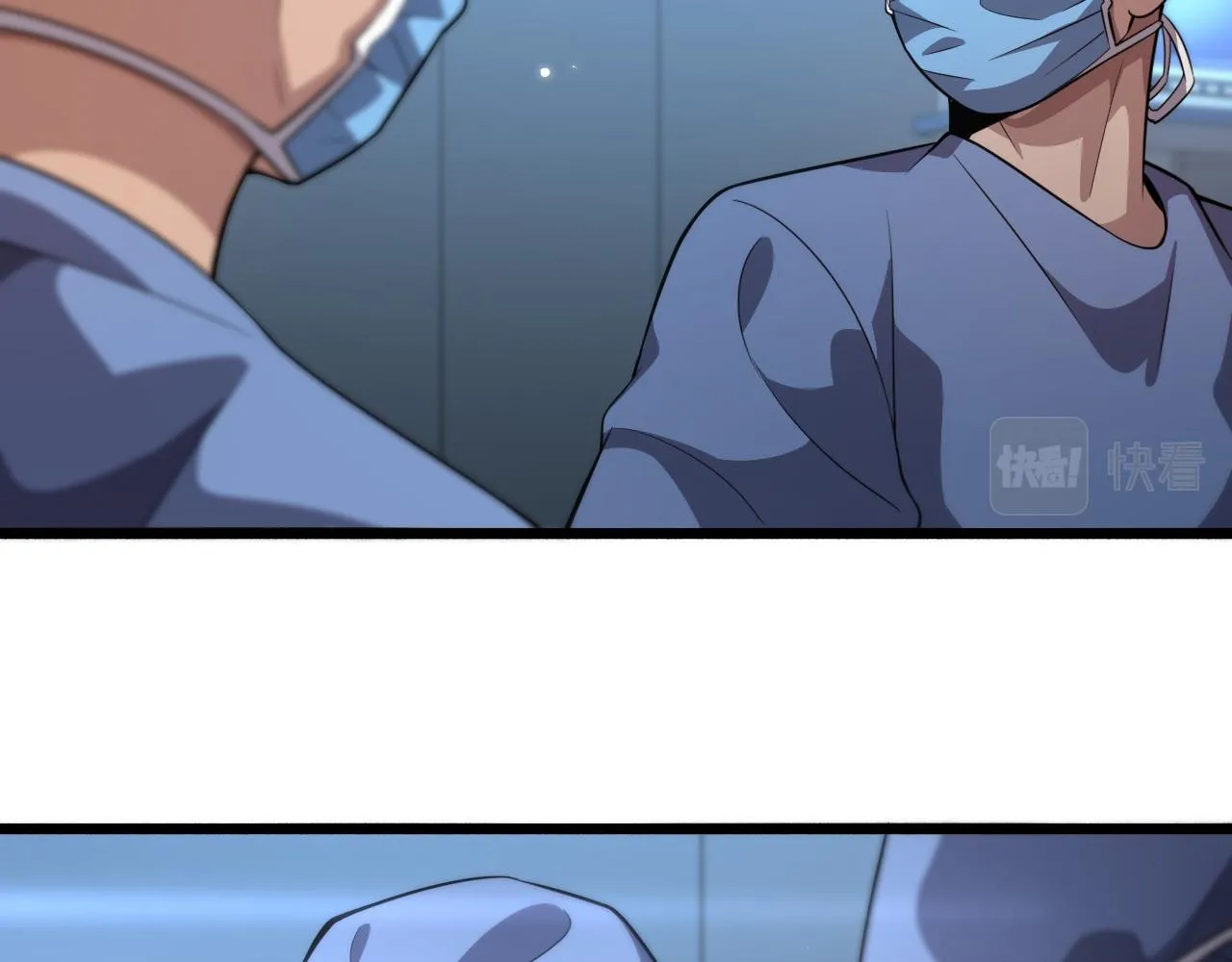 第168话 你有什么想法？ 第77页