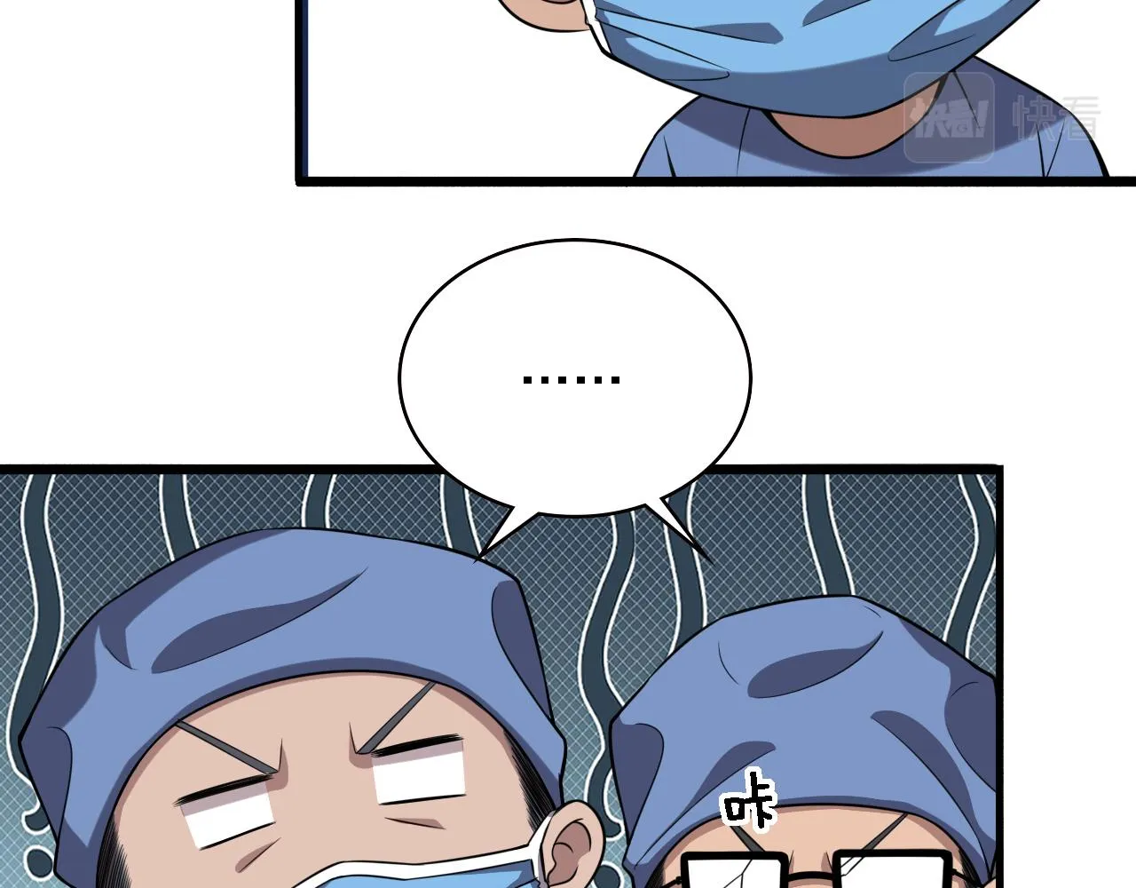 第168话 你有什么想法？ 第88页