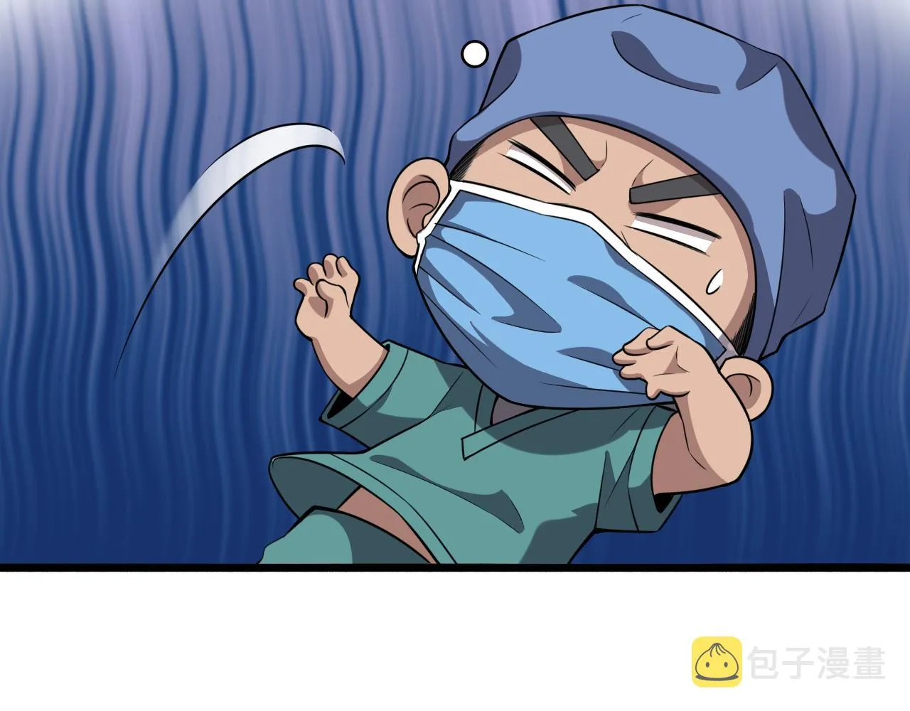 第168话 你有什么想法？ 第90页
