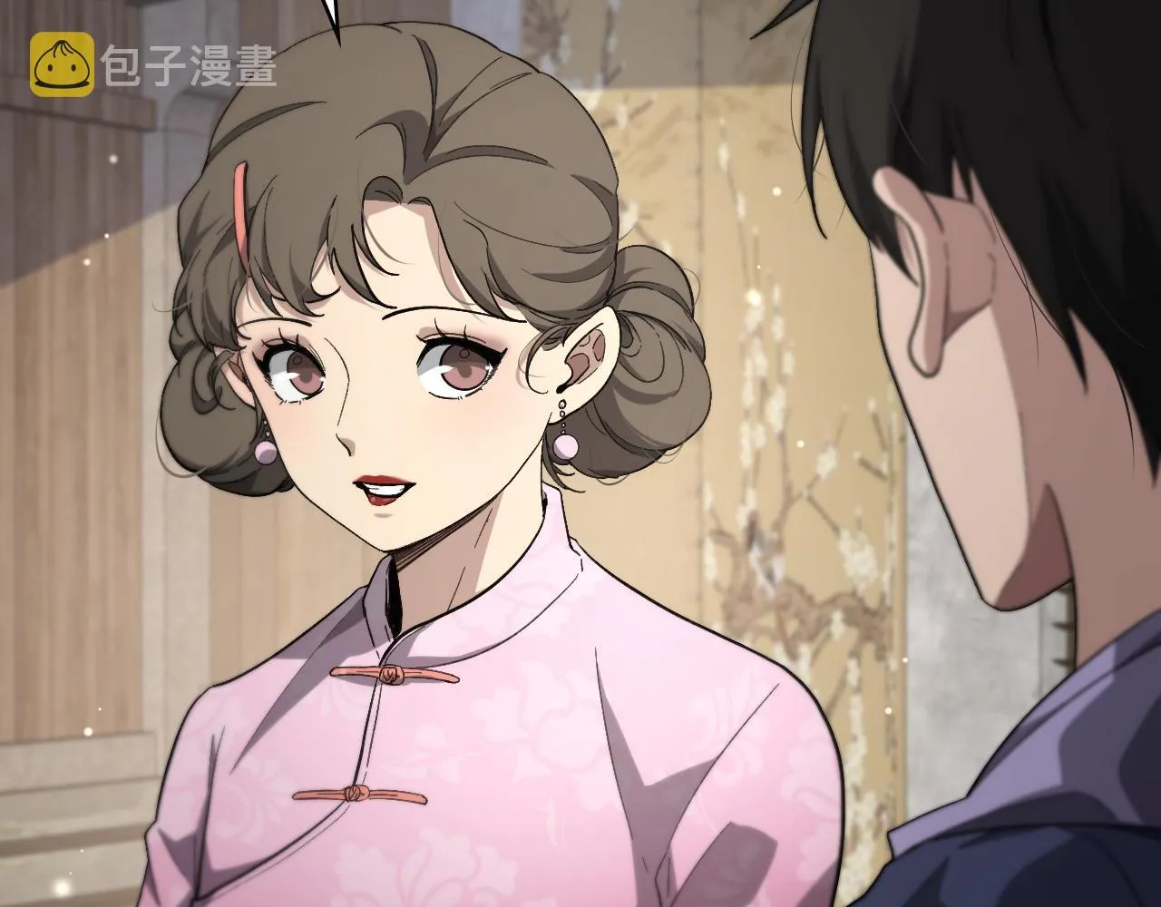 第170话 内部紧急事件 第8页