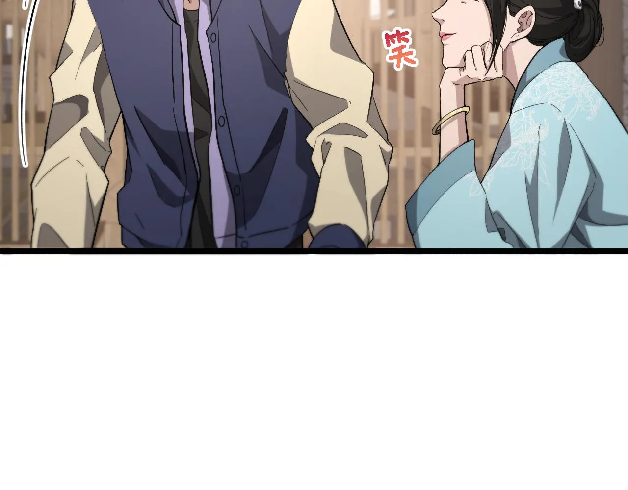 第170话 内部紧急事件 第10页