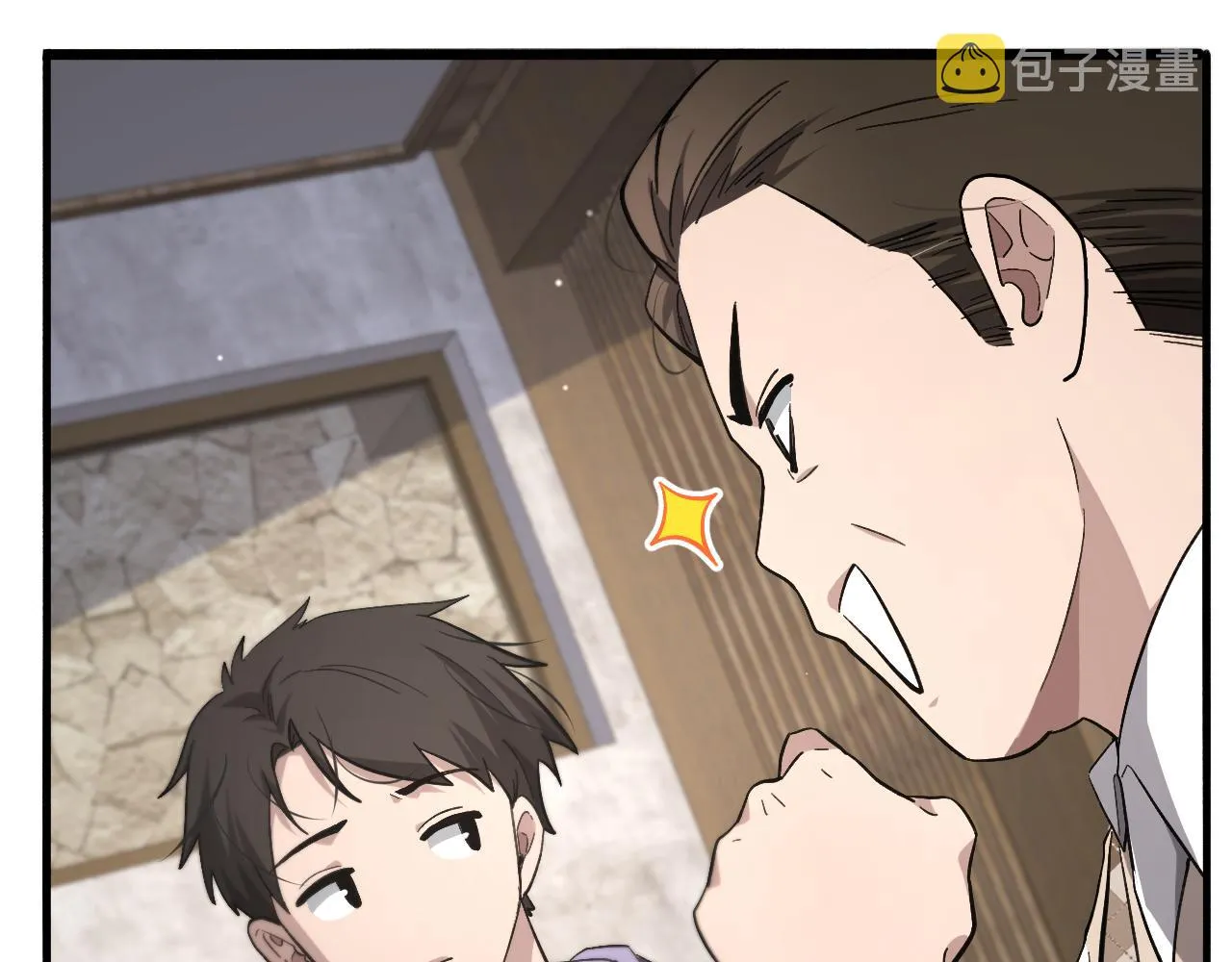 第170话 内部紧急事件 第23页