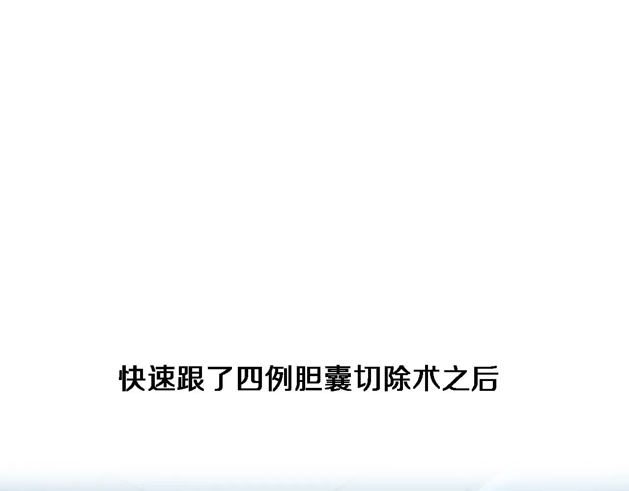 第170话 内部紧急事件 第44页