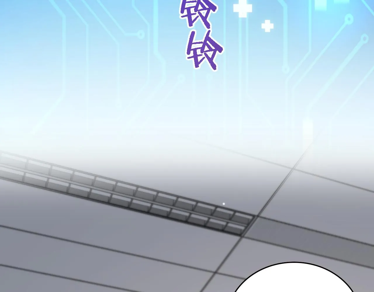 第170话 内部紧急事件 第61页