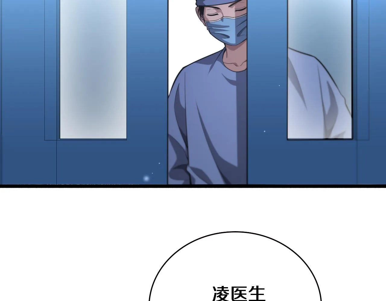 第169话 这笑几个意思？ 第6页