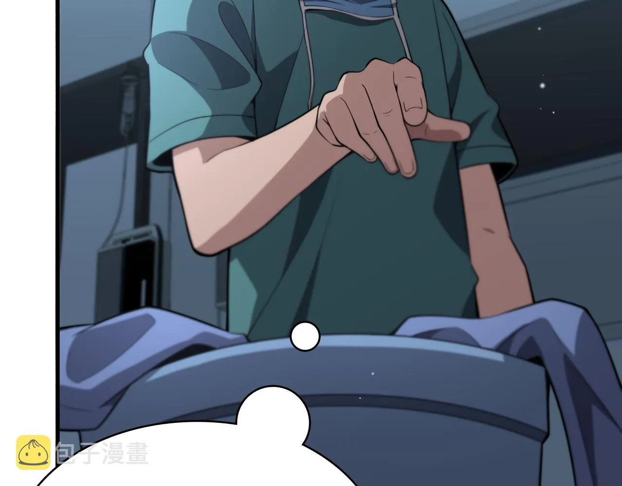 第169话 这笑几个意思？ 第16页