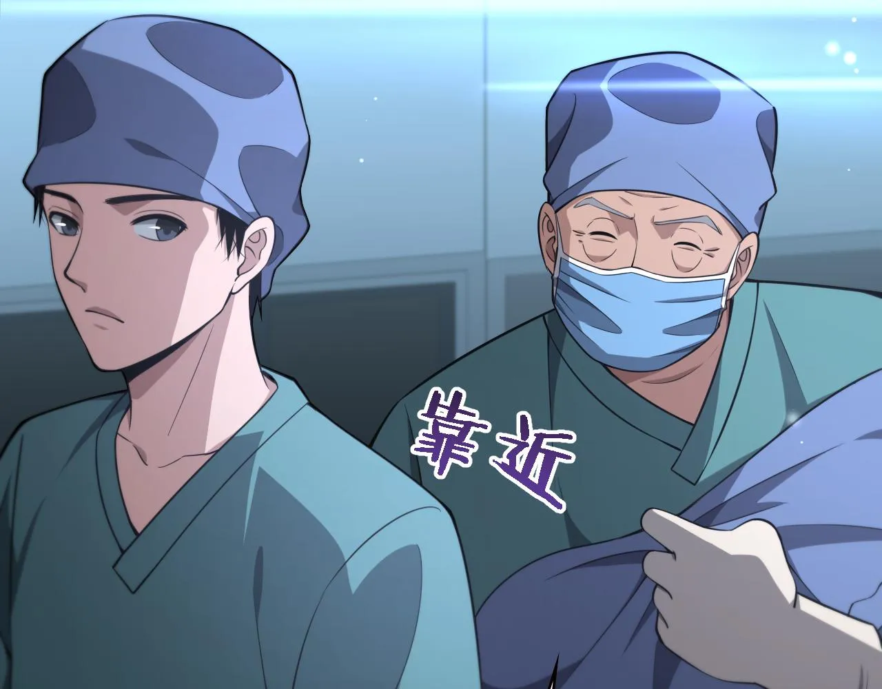 第169话 这笑几个意思？ 第19页