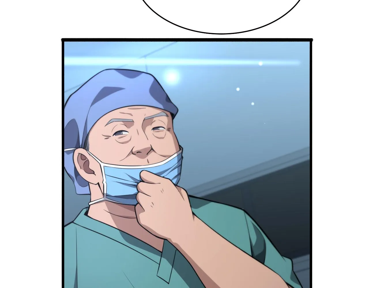 第169话 这笑几个意思？ 第24页