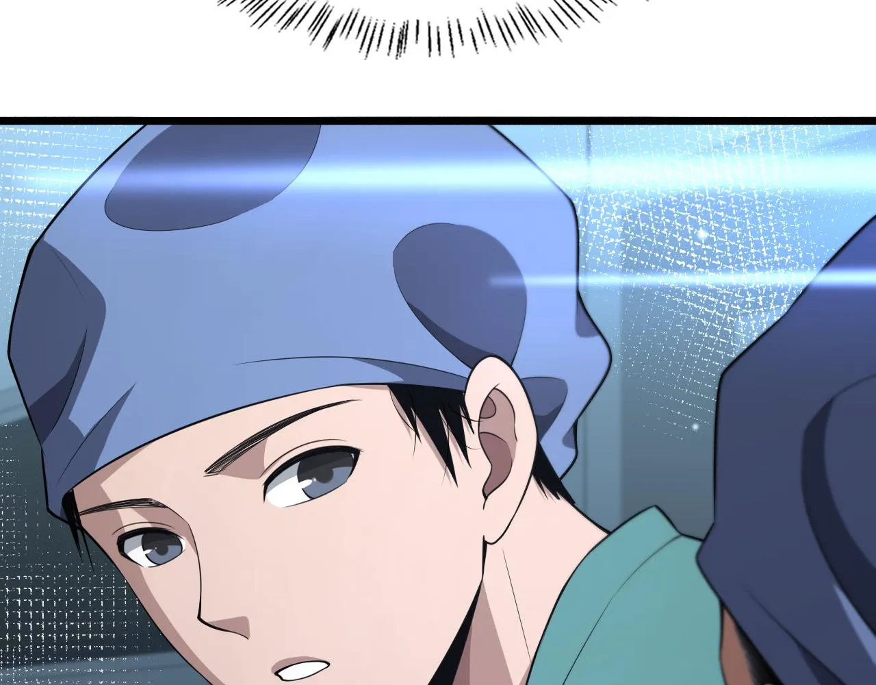 第169话 这笑几个意思？ 第33页