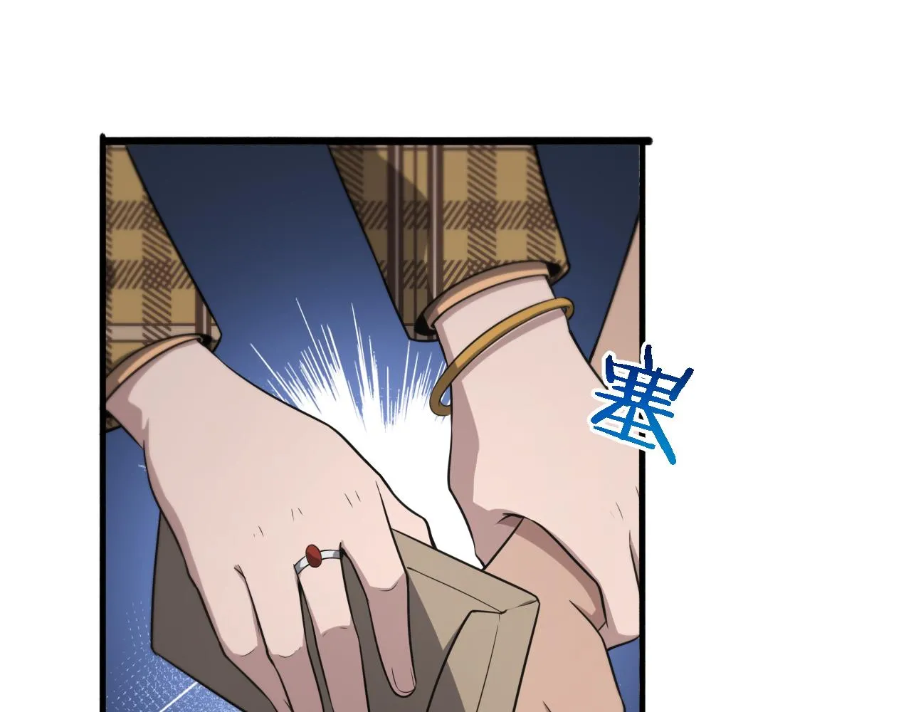 第169话 这笑几个意思？ 第48页