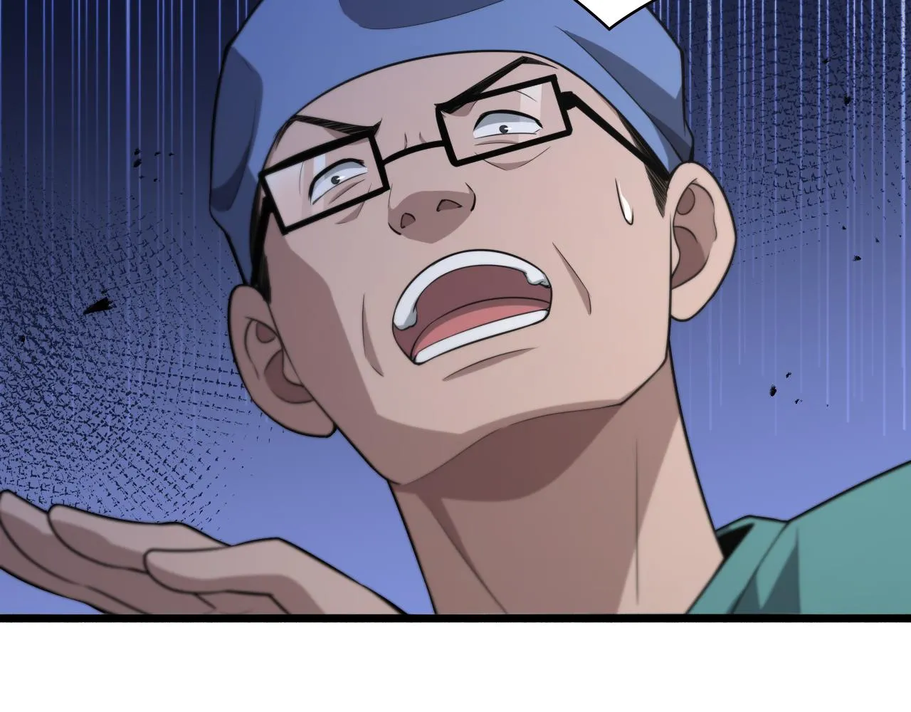 第169话 这笑几个意思？ 第52页