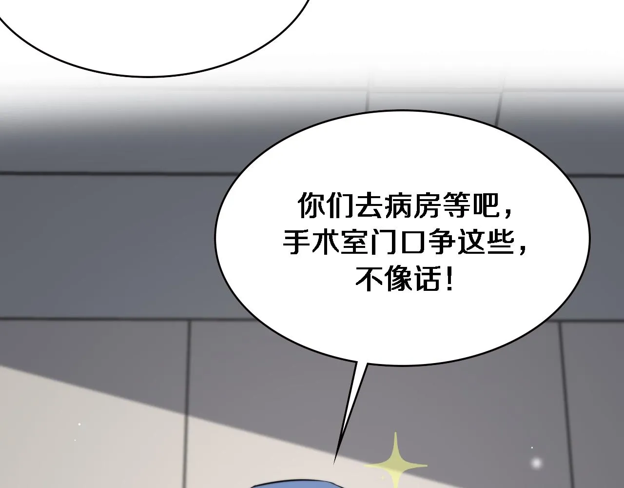第169话 这笑几个意思？ 第60页