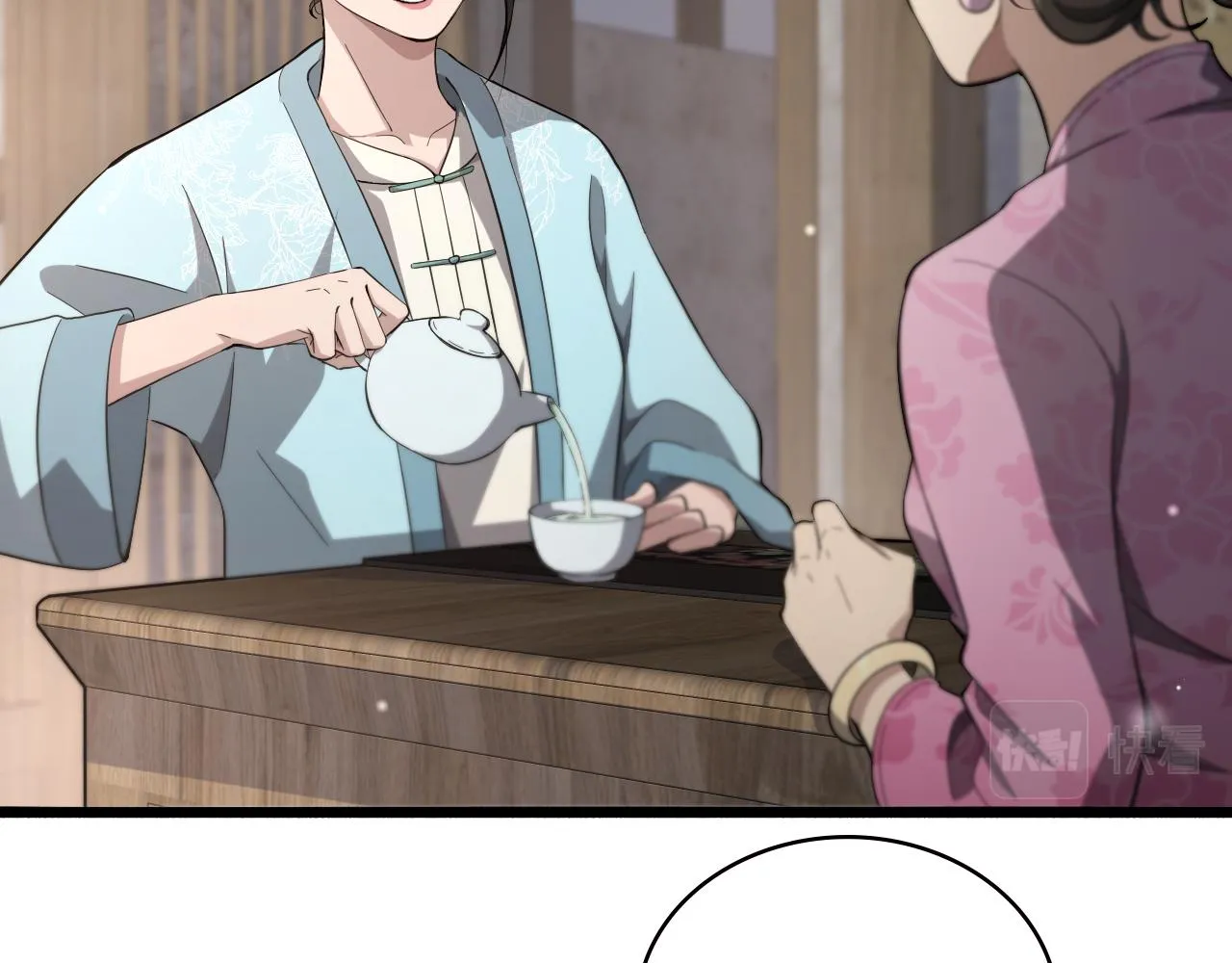 第169话 这笑几个意思？ 第74页